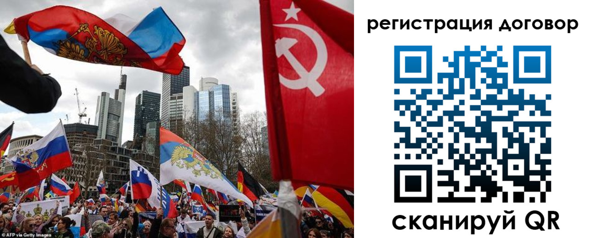 прописка гарантия в Рязанской области
