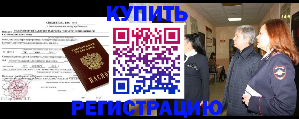 регистрация для дет. сада в Рязанской области