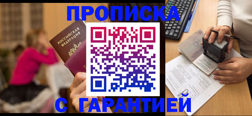 найти адрес прописки в Рязанской области